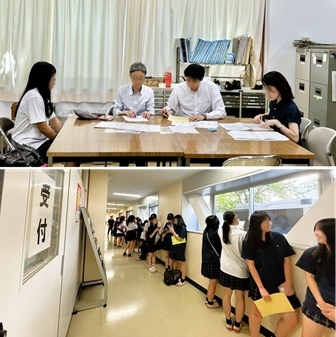 2509021　指定校書類受付12　本文